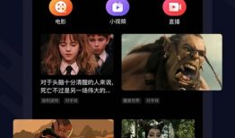 免费视频下载,轻松获取海量影视资源