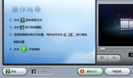 视频转化器,轻松实现多种格式转换，解锁视频新玩法