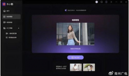 视频变清晰,从模糊到高清的神奇转变